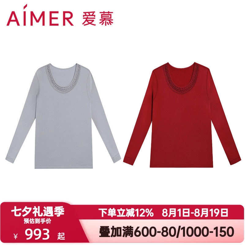爱慕秋冬季燚暖衣暖绒秋衣女保暖内衣含羊绒圆领长袖上衣AM72A241