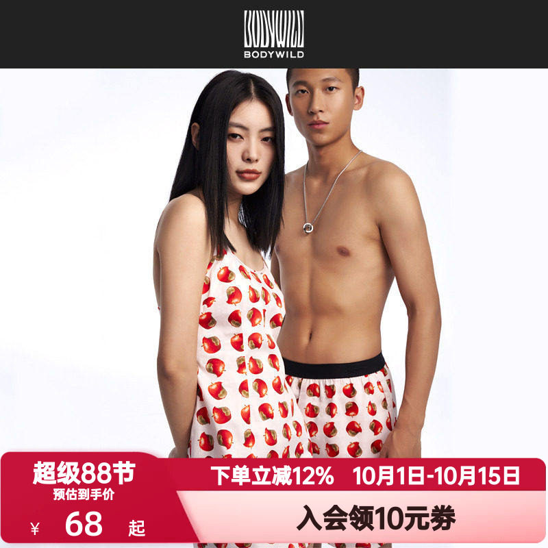 BODY WILD官方正品夏季禁果印花纯棉睡裤阿罗裤男女同款ZBN42US1A