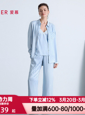 爱慕春秋季织锦睡衣女条纹轻薄款长袖衬衫长裤家居服套装AM46C321