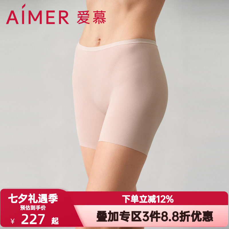 2条装 爱慕丝滑安全裤内裤女防走光中腰短腿安全四角裤AM239831