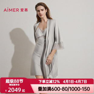 爱慕春夏季 睡袍舒适家居服AM48C961 银河漫游睡衣女含桑蚕丝中长款