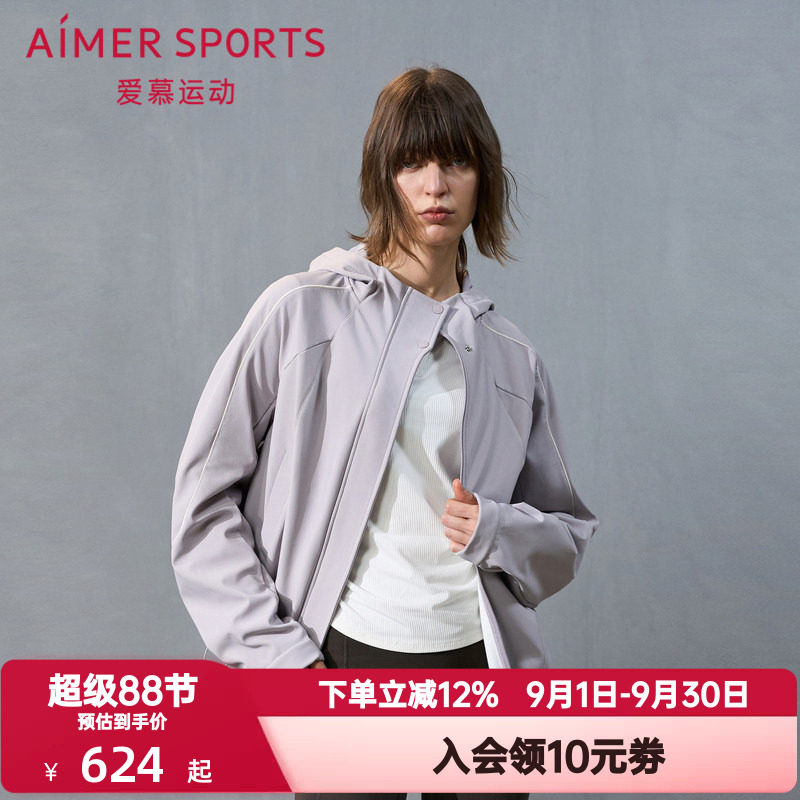 爱慕运动秋冬季冬野女士外穿带帽拉链暖壳微弹外套上衣AS144T53