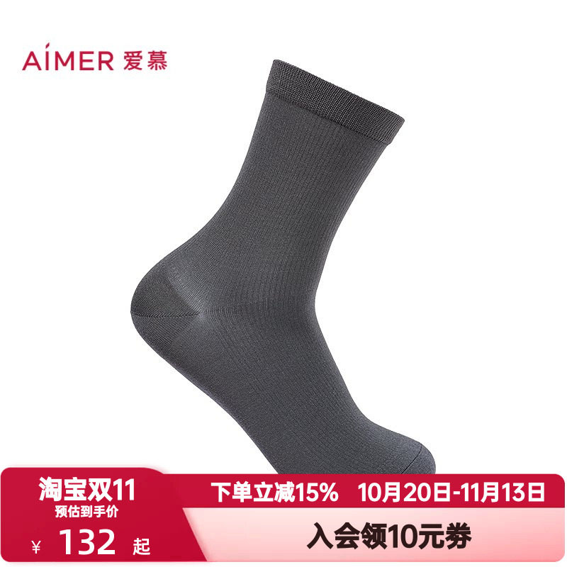 爱慕先生袜子男士春夏季奶皮袜商务休闲弹力舒适透气男袜NS94W207