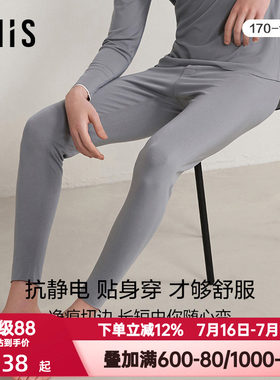 爱美丽IMIS秋冬季保暖打底裤男保暖裤净痕里起绒中厚秋裤IM73BNT2