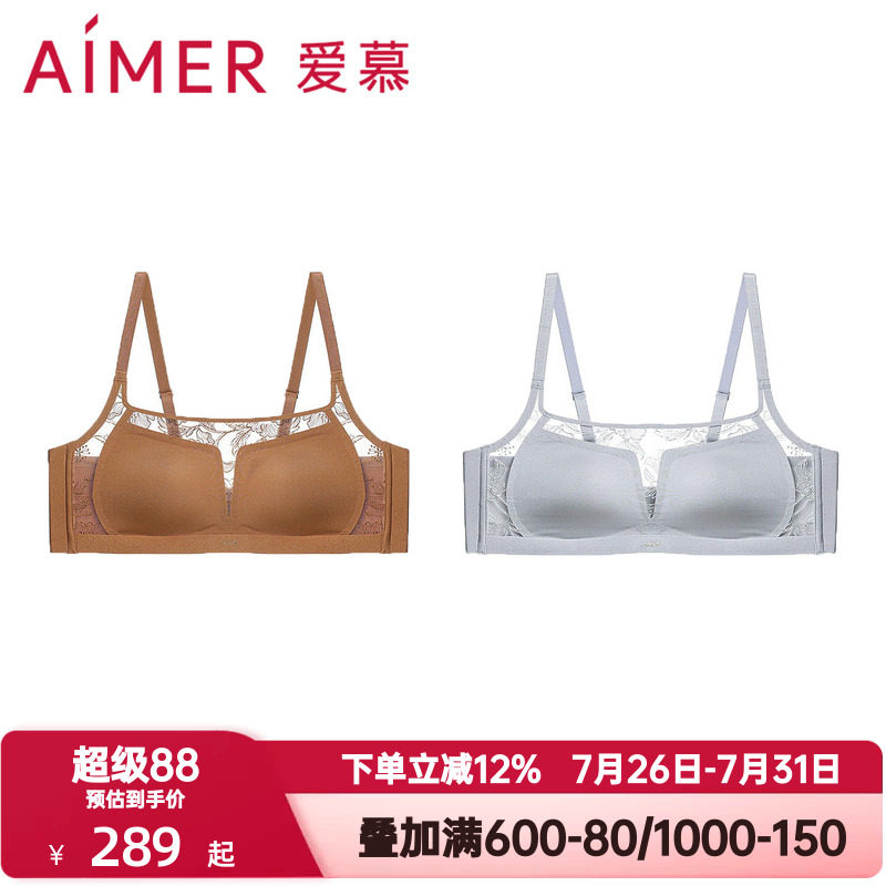 爱慕礼服贴贴内衣女3/4舒适无钢圈薄模杯抹胸防走光文胸AM17D102