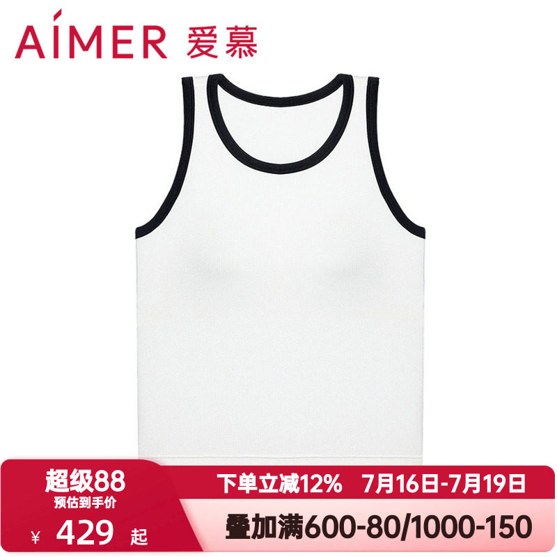 爱慕春夏季夏焕然女士打底宽肩带胸垫含桑蚕丝背心上衣AM72C751