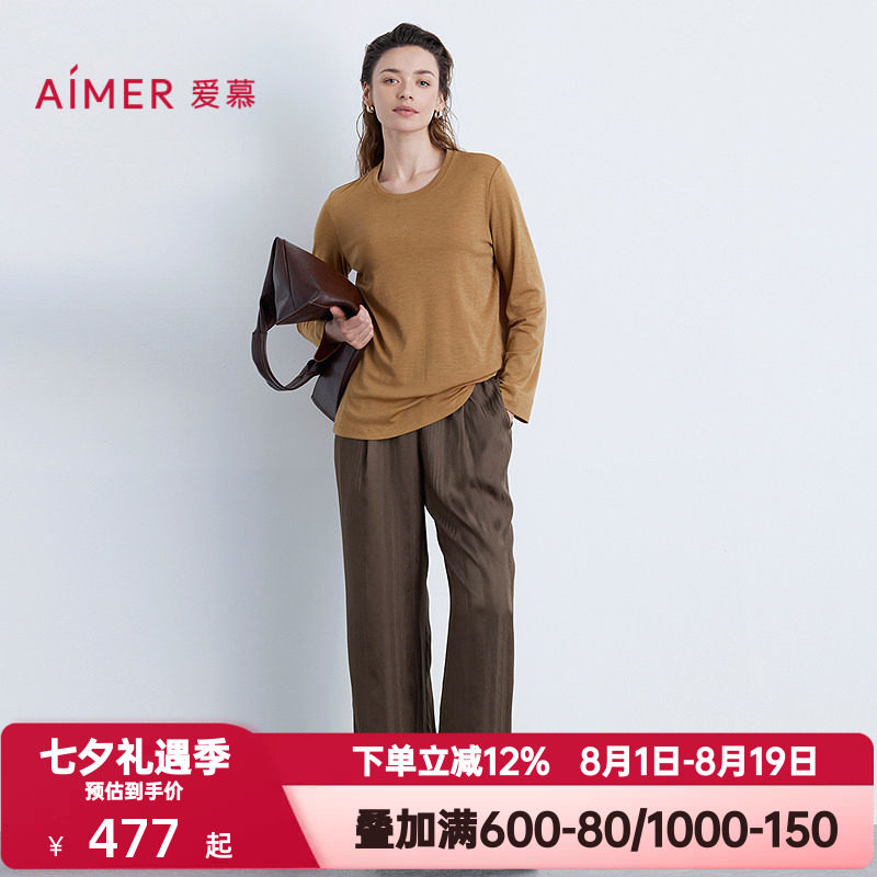 爱慕秋季以爱之名-简韵睡裤女士含桑蚕丝可外穿提花长裤AM47B571