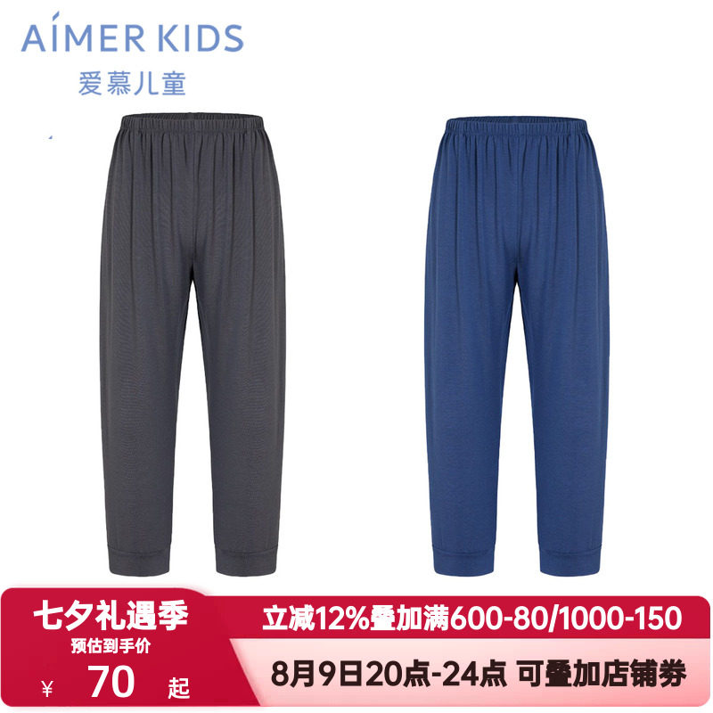 爱慕儿童夏季男孩学生轻薄高弹七分裤外穿中腰A类休闲裤AK2829431