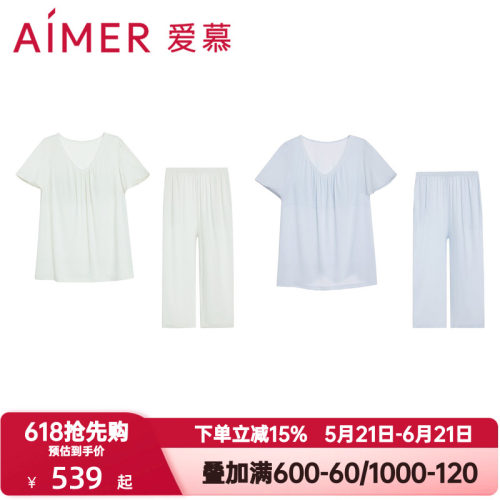 爱慕夏季爱丽丝睡衣女莫木代尔带胸垫短袖七分裤家居套装AM46A861