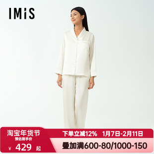 爱美丽春秋季小情歌月光丝翻领睡衣睡裤套装女开衫长袖长裤家居服