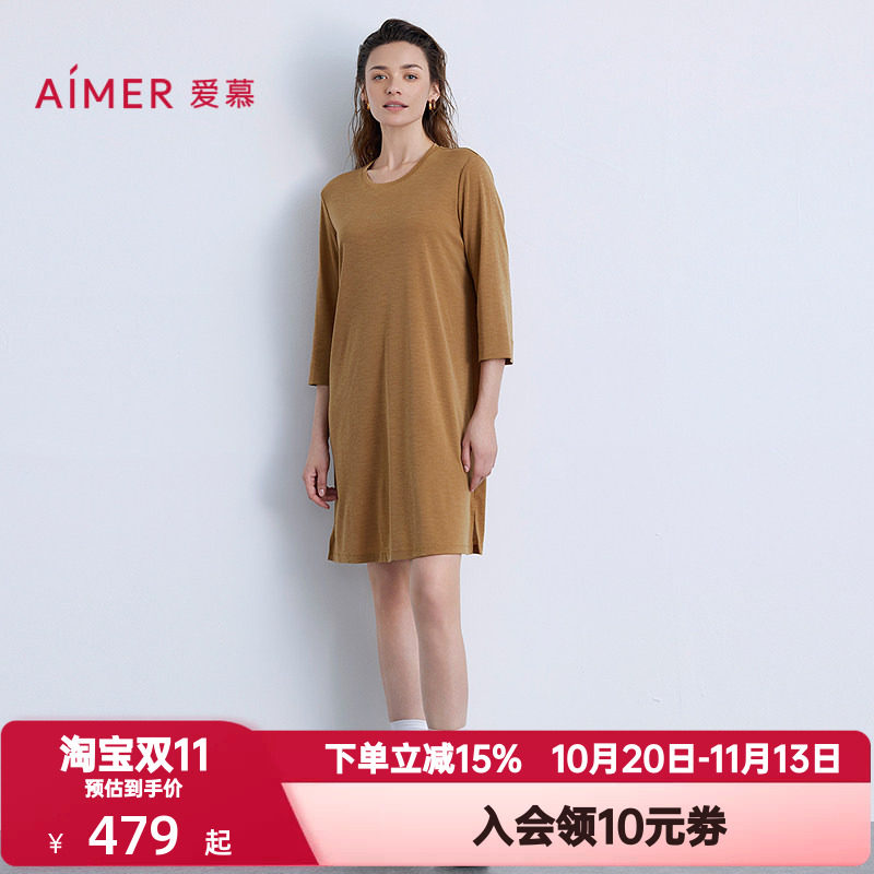 爱慕以爱之名-简韵睡衣女含羊毛圆领七分袖中长家居睡裙AM44B571