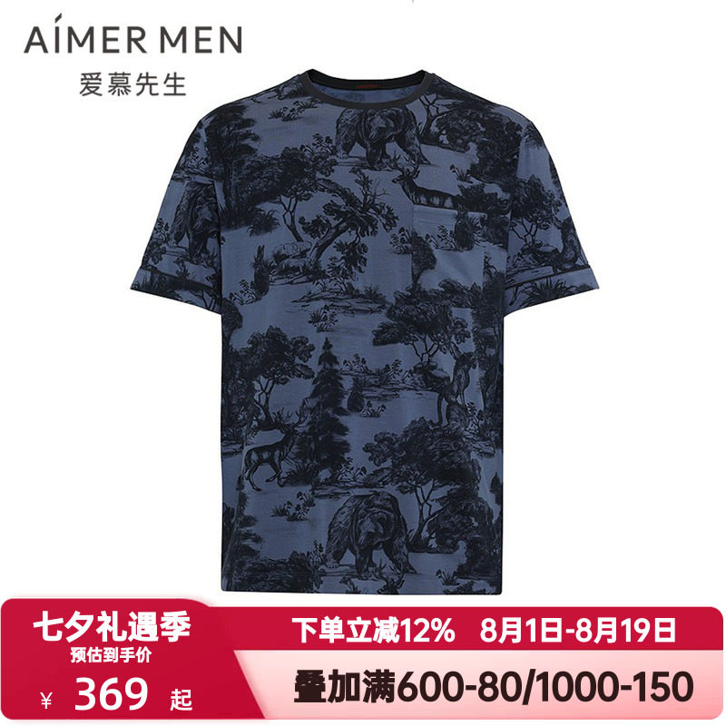 爱慕先生夏季莫代尔印花睡衣男士圆领套头短袖T恤家居服NS41N411