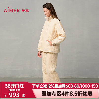 爱慕冬季晴棉加厚睡衣可外穿长袖长裤分身夹棉家居服套装AM46A141