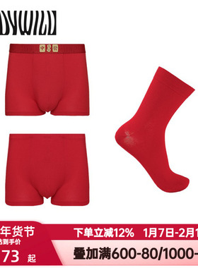 BODYWILD红色本命年内裤男发财宝典礼盒三件套平角裤袜子ZBN23AD1