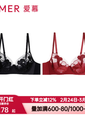 爱慕菲影内衣女3/4轻薄杯红色本命年大胸显小大罩杯文胸AM13C381