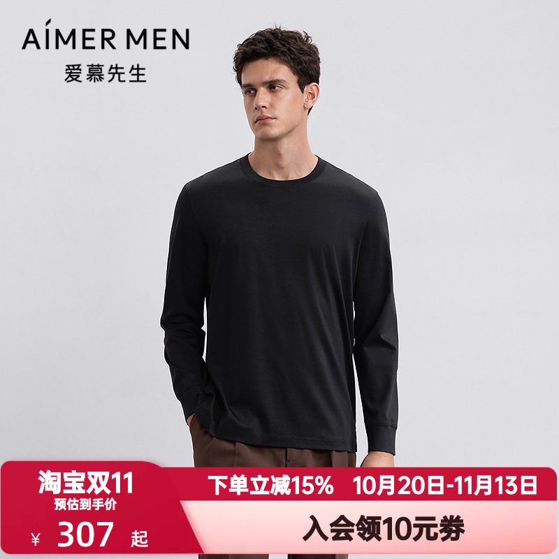 爱慕先生秋冬季先生暖搭-智选tee保暖男棉小高领长袖上衣NS72M931