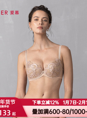 爱慕霓裳内衣女3/4高端刺绣无纺布大胸显小性感蕾丝文胸AM12A731