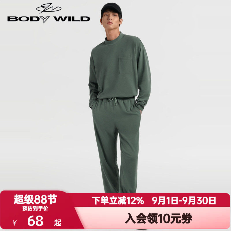 BODY WILD官方正品春秋季睡裤男士松紧腰家居缩口长裤ZBN42UK1A