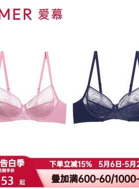 爱慕爱波点内衣女士4/4大胸显小蕾丝性感薄款大罩杯文胸AM135271