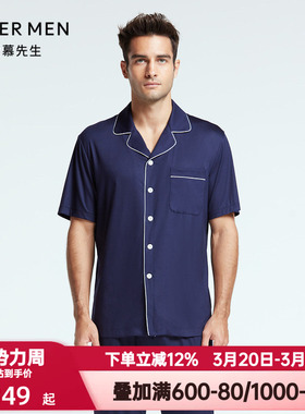 爱慕先生夏季纵享丝滑翻领开衫短袖睡衣男莫木代尔家居服NS41F681