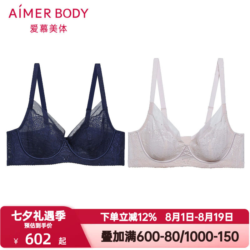 爱慕美体春之舞曲内衣女士软钢圈薄杯大罩杯大胸显小文胸AD130441