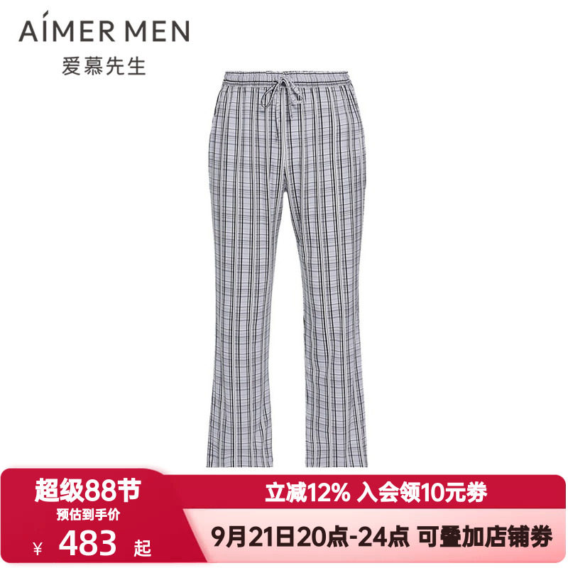 爱慕先生春夏季纵享丝滑睡裤男可外穿格纹松紧腰家居长裤NS42K871