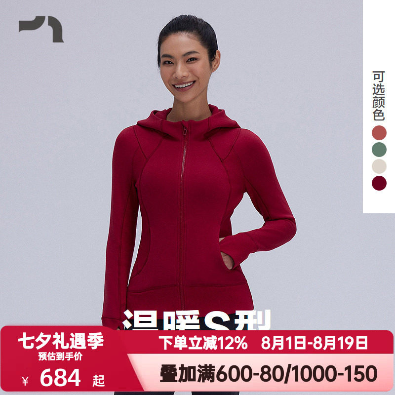 AIMERMOVE爱慕运动秋冬季女温暖S型收腰加绒修身外套彳亍MOTP0045