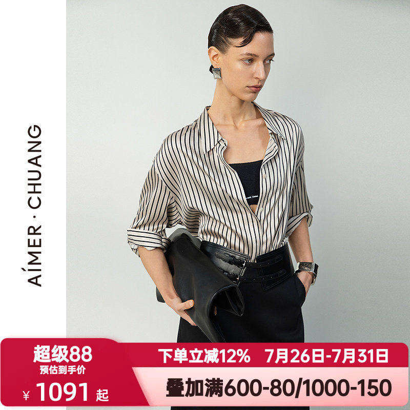 爱慕·CHUANG春夏季调性睡衣女含19姆米真丝翻领长袖衬衫CA811821