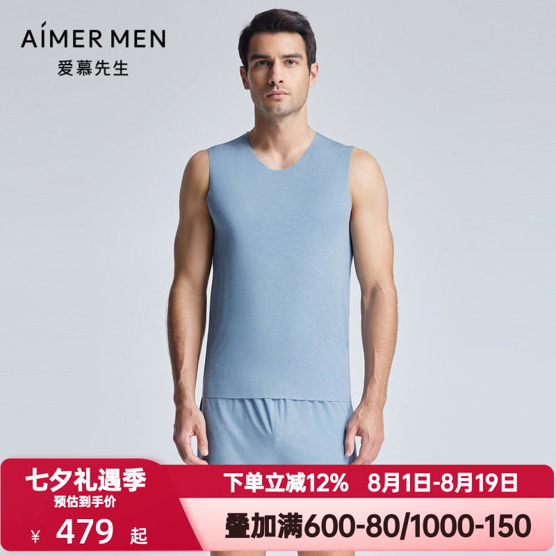 爱慕先生夏季男士高莫随心植物染莫木代尔宽肩背心家居服NS41L221