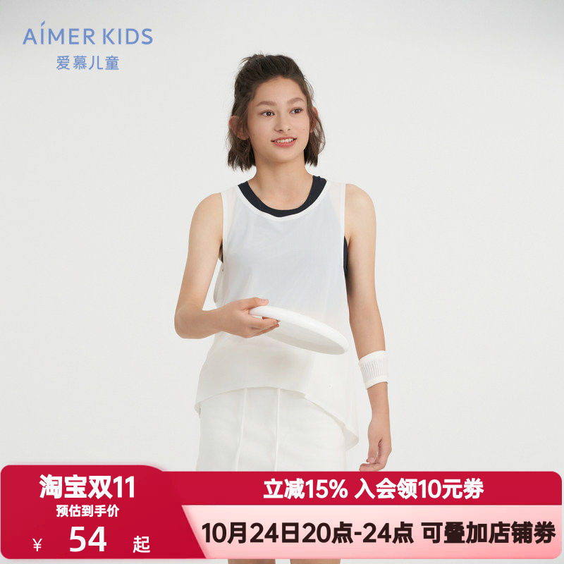 爱慕少女夏季甜酷运动舒适少女宽松透气网眼无袖背心AJ181F291