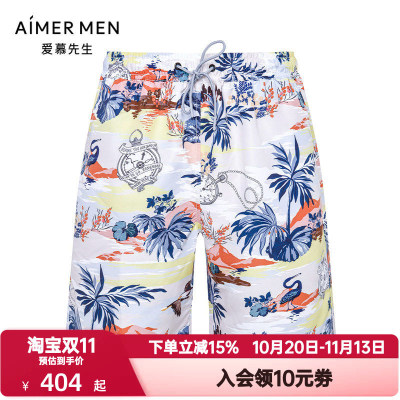 爱慕先生夏季男士时尚潮流印花休闲度假泳裤长款沙滩裤NS66J851