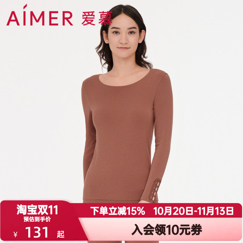 爱慕牛奶丝绒圆领秋衣女士秋冬季氨基酸打底保暖长袖上衣AM727962