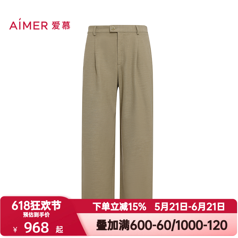 爱慕先生春夏季轻休闲绅士汉麻系列男士微弹松紧腰单西裤NS82N451