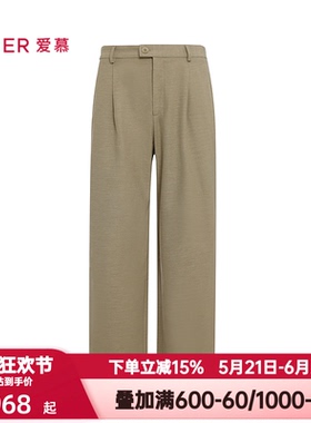 爱慕先生春夏季轻休闲绅士汉麻系列男士微弹松紧腰单西裤NS82N451