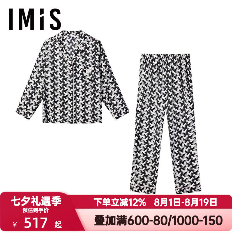 爱美丽山本修-黑白猫月光丝翻领长袖上衣长裤家居服套装IM46BZU1