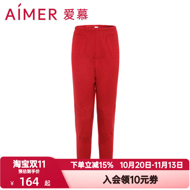 爱慕厚款秋裤女士秋冬季双层护膝红色本命年打底保暖长裤AM733341