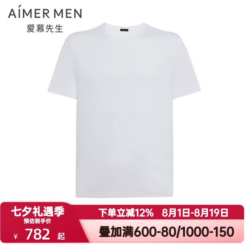 爱慕先生夏季高莫睡衣男士莫木代尔圆领套头短袖T恤上衣NS41M052
