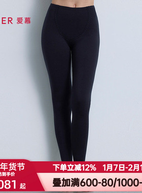 爱慕秋冬季燚暖裤暖芯系列保暖女士含山羊绒打底双层长裤AM73B822