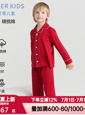 爱慕儿童秋冬季红色睡衣睡裤男女孩童可外穿开衫家居服AK342C781