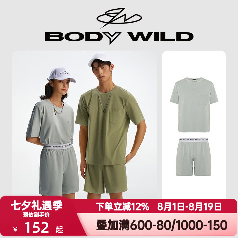 BODY WILD官方正品夏季睡衣男女同款轻运动情侣款短袖家居服套装