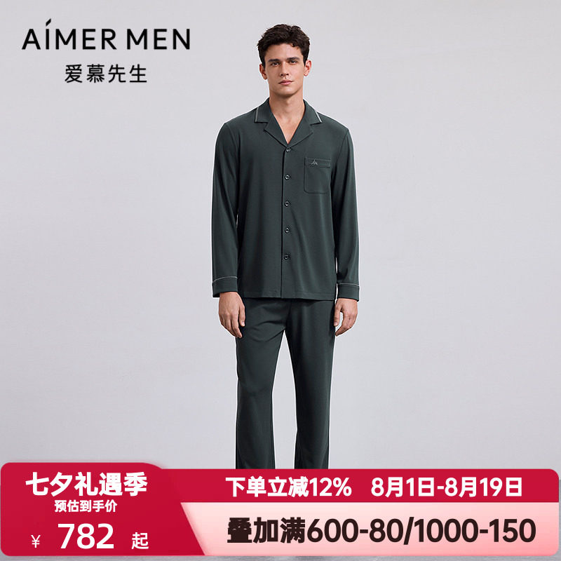 爱慕先生秋冬季以爱之名-牛奶丝绒含桑蚕丝睡裤男士长裤NS42M551