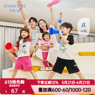 爱慕儿童夏季家居服亲子运动A类棉质爸爸妈妈外穿T恤套头短袖短裤