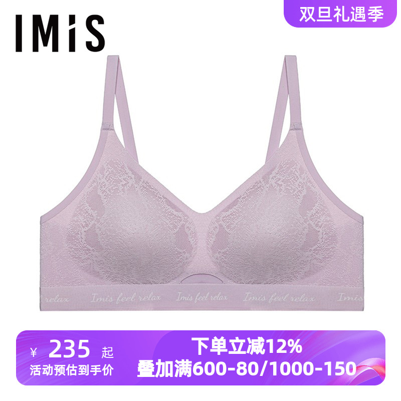 爱美丽夹心软支撑I代-蟒纹内衣女3/4薄隐孔海绵模杯文胸IM17BUG1