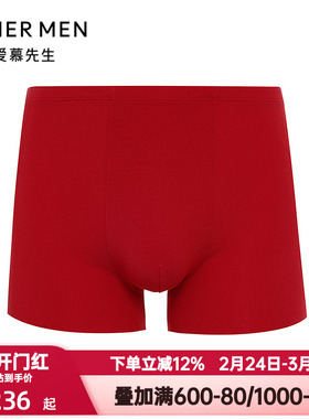 爱慕先生日照金山开运裤内裤男士红色本命年包腰平角裤NS23M771