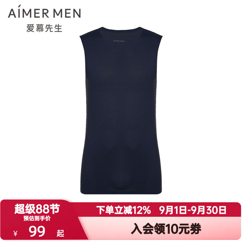 爱慕先生夏季男士休闲网眼运动系列透气跨栏背心无袖上衣NS11F881
