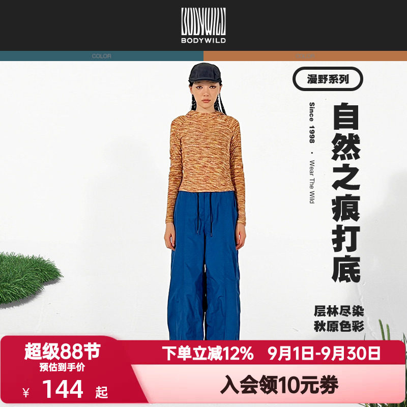 BODY WILD官方正品冬季女连帽套头长袖上衣轻户外打底衫ZBL41AF1