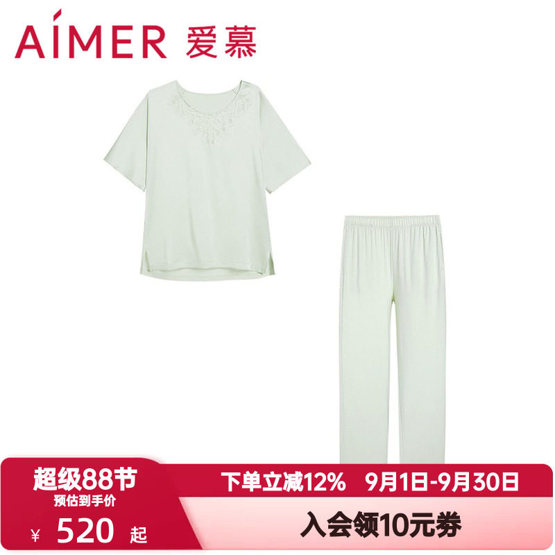 爱慕春夏季花之秘境睡衣女含真丝短袖套头长裤套装家居服AM469541