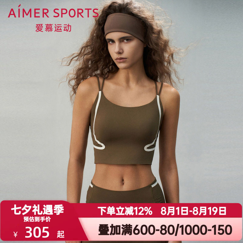 爱慕运动寻意内衣女士交叉美背低强度无钢圈长背心式文胸AS116S81
