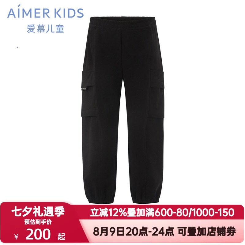 爱慕儿童秋冬加绒卫裤男孩男童厚款长裤收口复古工装裤AK282G581