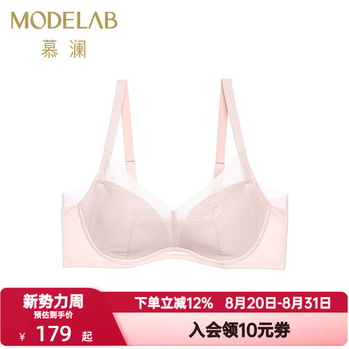 爱慕慕澜内衣女大胸显小全罩杯无纺布大罩杯文胸美背胸罩AD12G21